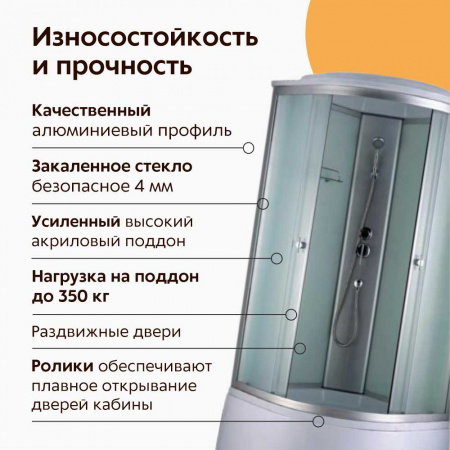 Душевая кабина 800х800х2150мм, ВЫСОКИЙ поддон, проф. ХРОМ, стекло зад. БЕЛОЕ, пер. МАТОВ 718W