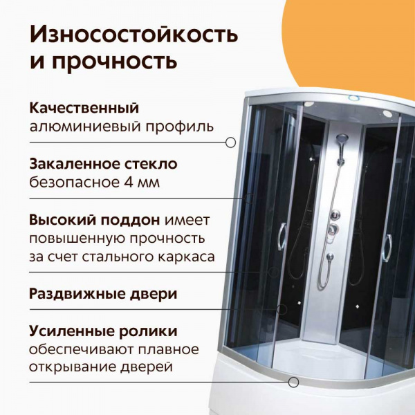 Душевая кабина Водный мир ВМ-8811Е 100x100  Душевая кабина Водный мир ВМ-8811Е 100x100