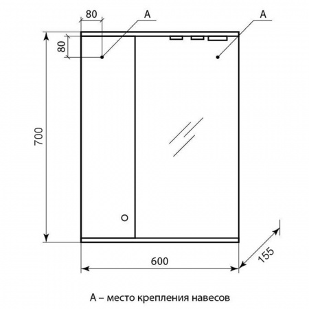 Шкаф зеркальный ПАНДА 60 ЛЕВЫЙ с подсветкой