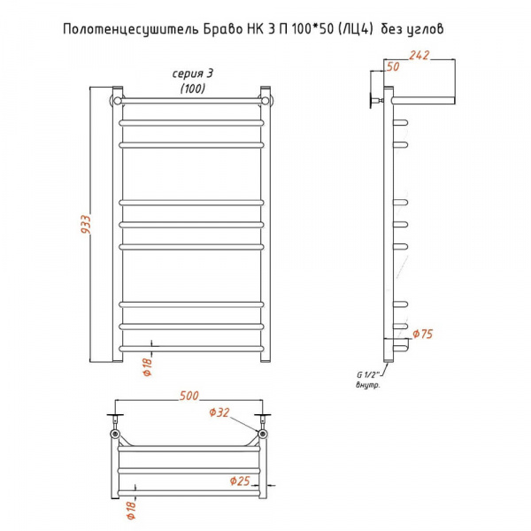 Полотенцесушитель водяной Тругор Браво НК 3 П 100x50 схема