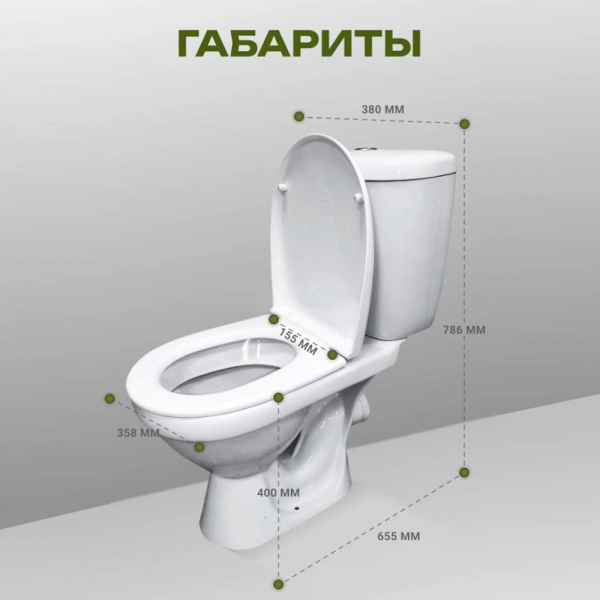 Унитаз-компакт Santeri Баланс