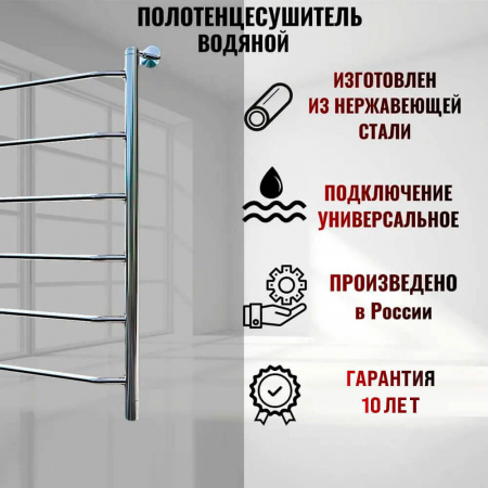 Полотенцесушитель водяной БРАВО НК 1 80х40см из нержавеющей стали БЕЗ КОМПЛЕКТА