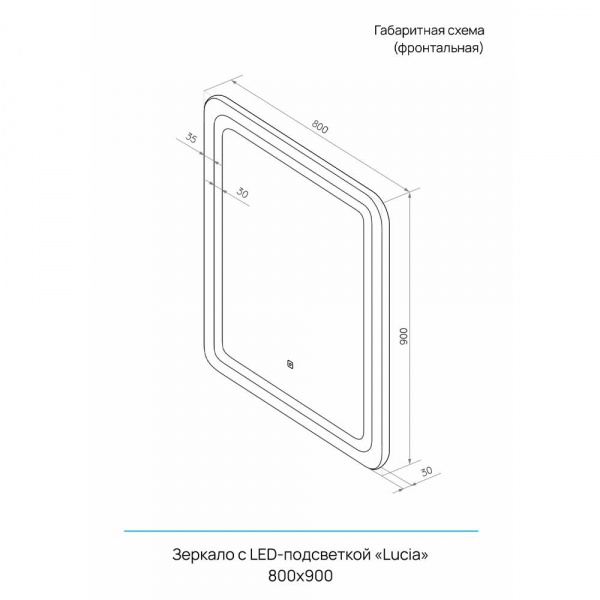Зеркало CONTINENT Lucia ЗЛП627 80х90