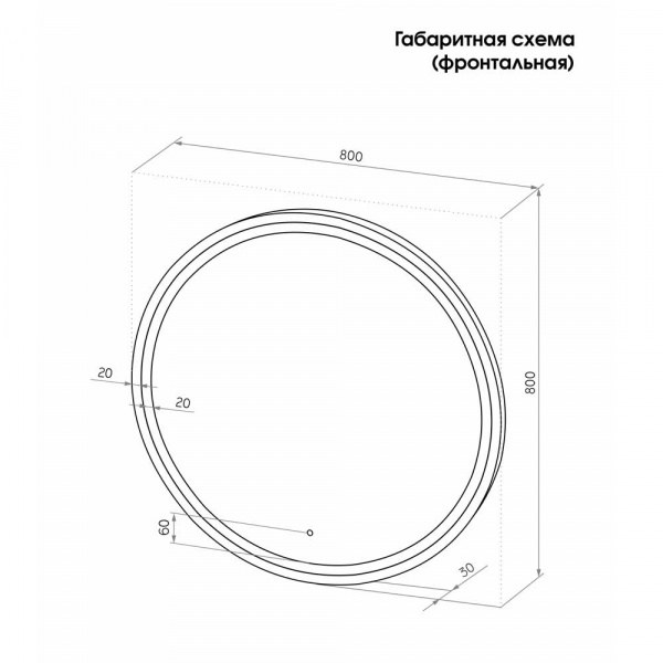 Зеркало CONTINENT Style Black ЗЛП4322 D800