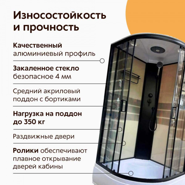 Душевая кабина Дана 50 90x90 Душевая кабина Дана 50 90x90
