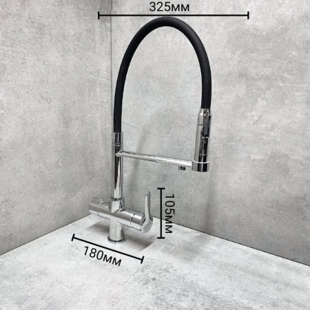 Смеситель на мойку с гибким изливом, с выходом под фильтр HAIBA HB76854 ЧЕРНЫЙ/ХРОМ (лат., 35мм)
