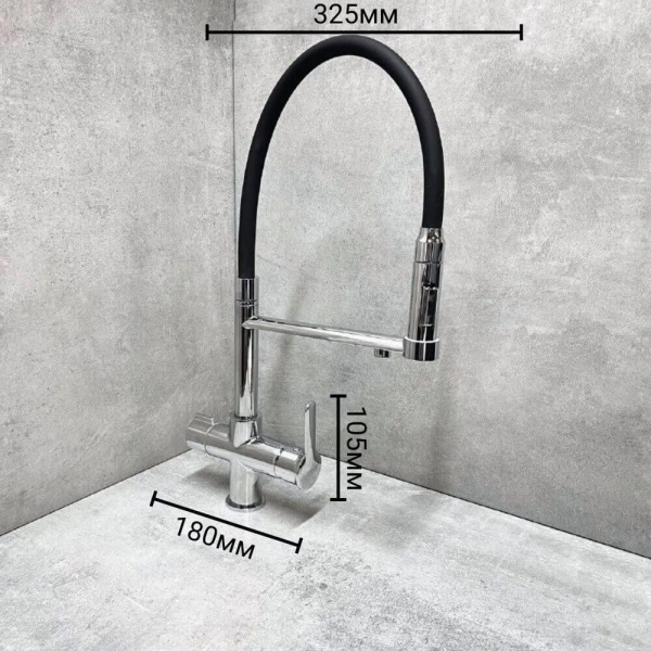 Смеситель для кухни Haiba HB76854 Смеситель для кухни Haiba HB76854