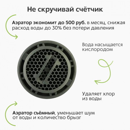 Смеситель на мойку с гибким изливом HAIBA HB70113-8 БЕЛЫЙ/ХРОМ (лат., 35мм) Смеситель на мойку с гибким изливом HAIBA HB70113-8 БЕЛЫЙ/ХРОМ (лат., 35мм)