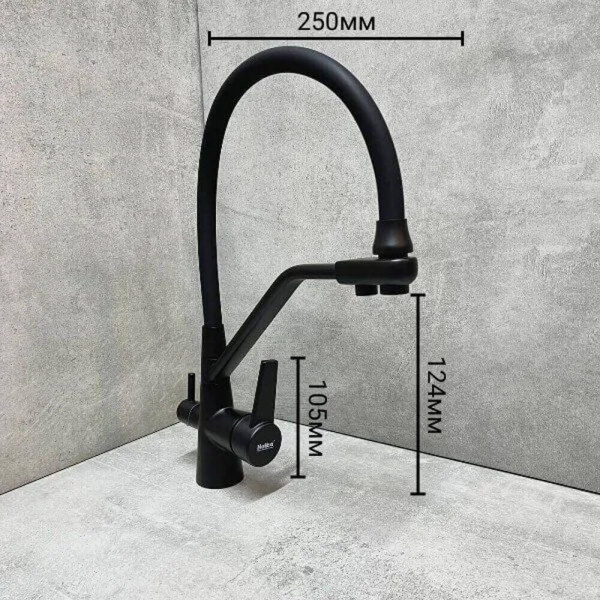 Смеситель для кухни Haiba HB76855-7 Смеситель для кухни Haiba HB76855-7