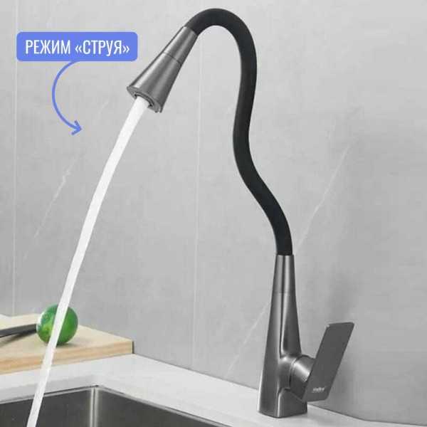 Смеситель для кухни Haiba HB73823-3 Смеситель для кухни Haiba HB73823-3