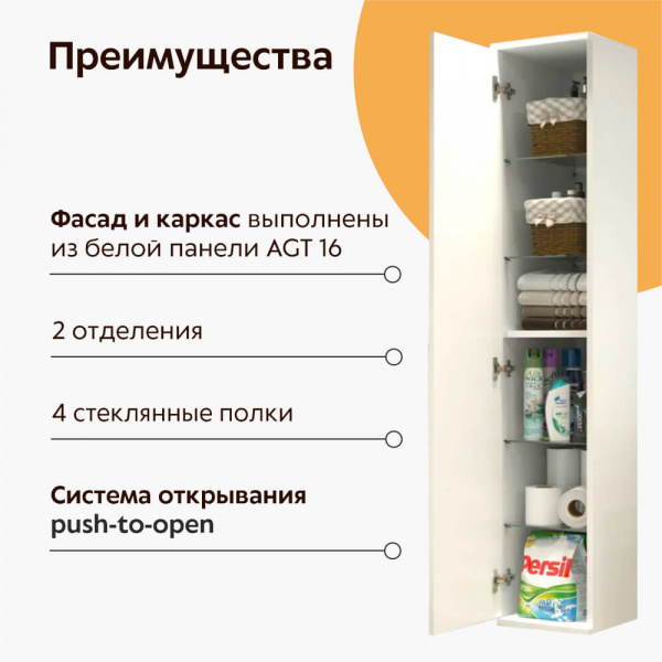 Пенал подвесной Kaksa Редиссон 30 преимущества Пенал подвесной Kaksa Редиссон 30 преимущества