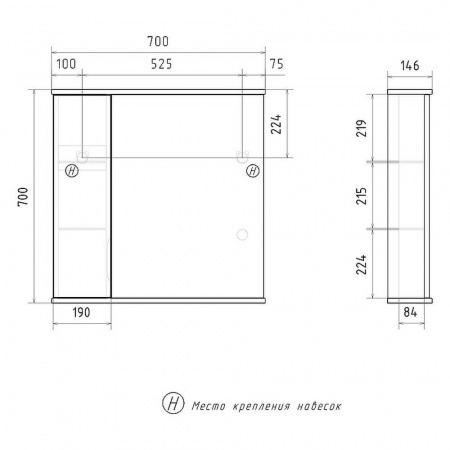 Шкаф зеркальный LAKE 70 ЛЕВЫЙ с подсветкой (700х146х700мм)