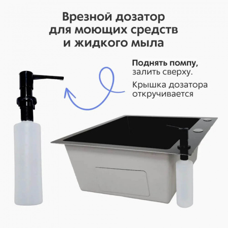 Мойка кухонная врезная Dikalan KN505005 МАТОВЫЙ нерж.сталь SUS-304 500х500х220мм 