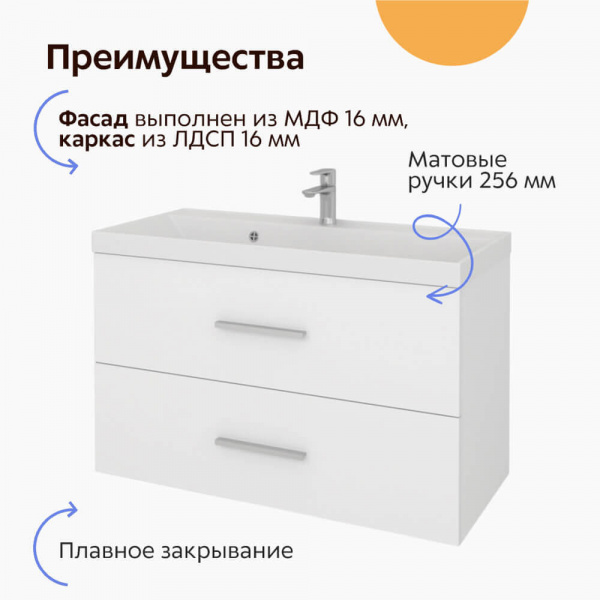 Тумба подвесная Kaksa-А Практик 80 преимущества
