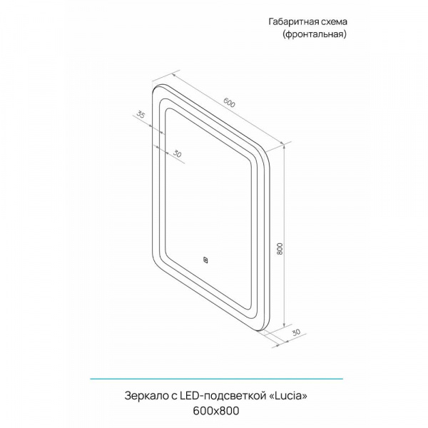 Зеркало CONTINENT Lucia ЗЛП491 60х80