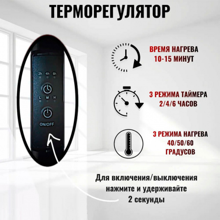 Полотенцесушитель с греющим кабелем ПЭК СП20 кв 80х50см черный ВГП