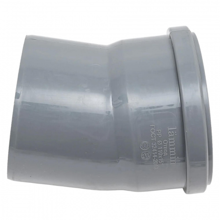Отвод ППР Ø110мм 15° СЕРЫЙ для внутренней канализации (75)