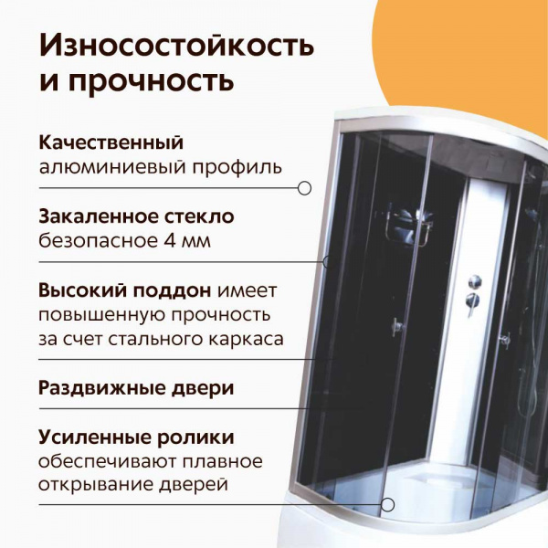 Душевая кабина Водный мир ВМ-886E R 120х80 Душевая кабина Водный мир ВМ-886E R 120х80