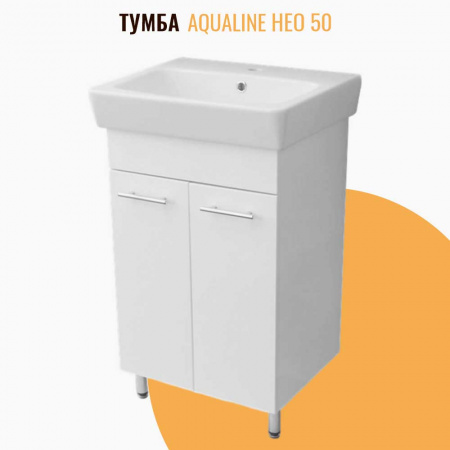 Тумба в ванную комнату НЕО 50 под умывальник НЕО 50/ ЕНИСЕЙ 50