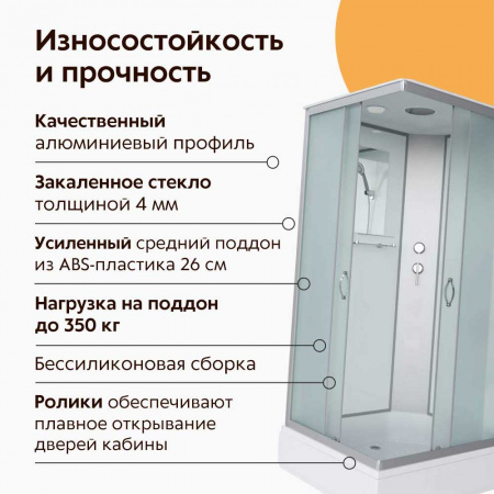 Душевая кабина 900х700х2150мм без г/м, СРЕДНИЙ поддон, СЕРЕБР проф, стекло МАТОВОЕ NG-33974-14Q