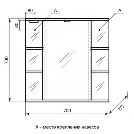 Шкаф зеркальный ЛИРА 70 с подсветкой