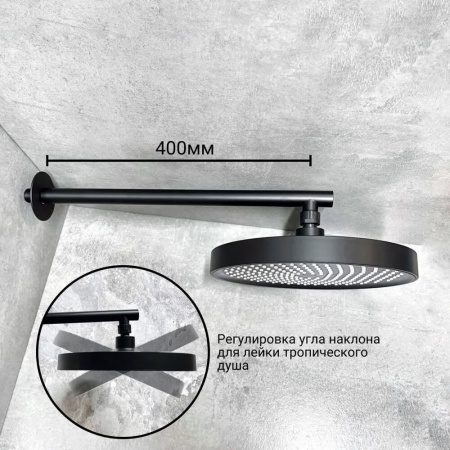 Смеситель для душа скрытый HAIBA HB80553-7 ЧЕРНЫЙ (лат. 35мм, излив, лейка 3 режима)