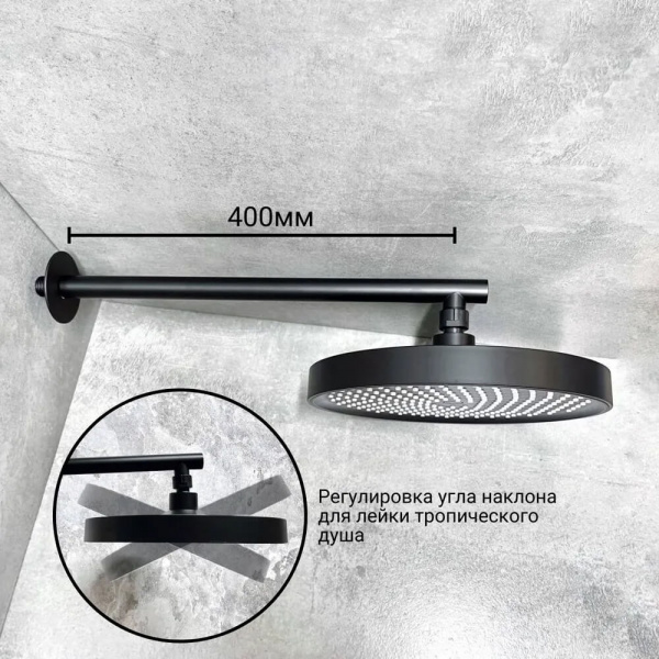 Душевая система Haiba HB80553-7 верхний душ