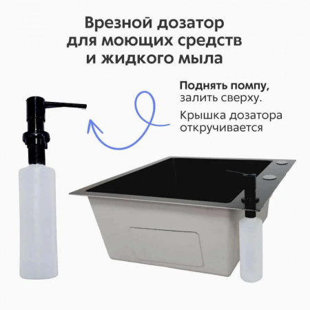 Мойка кухонная врезная Dikalan KN605008 ЧЕРНЫЙ нерж.сталь SUS-304 600х500х220мм (3)