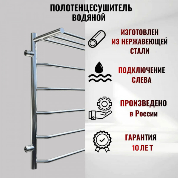 Полотенцесушитель водяной Тругор Браво ПМ 1 П 80x40 левый
