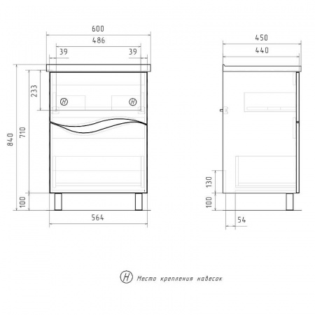 Тумба в ванную комнату VOLNA 60.2Y под умывальник МИРАНДА 60