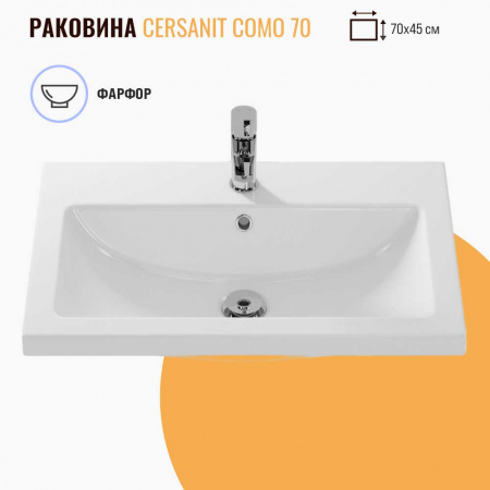 Умывальник мебельный СОМО 70 (700х450х170мм)