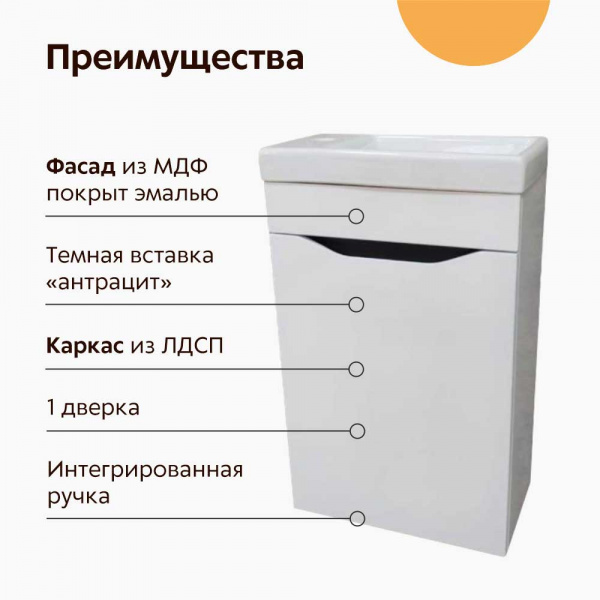 Подвесная тумба Akvanova Integro 394 40 см