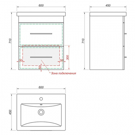 Тумба в ванную комнату подвесная HOTEL 60 2 ящика (600х808х400мм) под умывальник СОМО 60