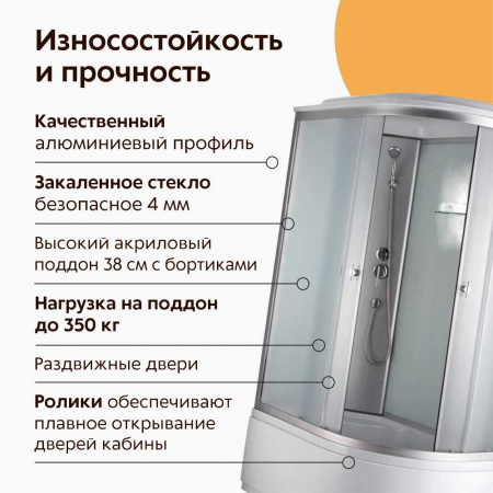 Душевая кабина 1200х800х2150мм, ВЫСОКИЙ поддон, проф. ХРОМ, стекло зад. БЕЛОЕ, пер. МАТОВ 717W левая