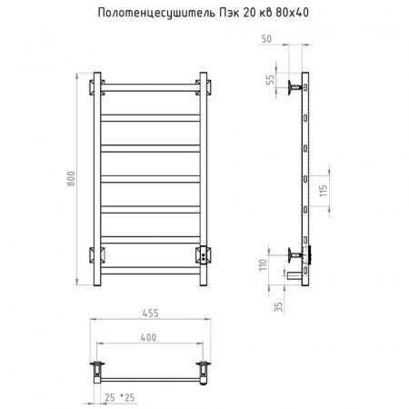 Полотенцесушитель с греющим кабелем ПЭК СП20 кв 80х40см черный ВГП