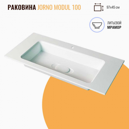 Умывальник мебельный MODUL 100 (970х450х200мм)