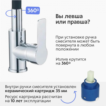 Смеситель на мойку с гибким изливом HAIBA HB70112-7 ЧЕРНЫЙ/ХРОМ (лат., 35мм) Смеситель на мойку с гибким изливом HAIBA HB70112-7 ЧЕРНЫЙ/ХРОМ (лат., 35мм)