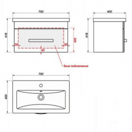 Тумба в ванную комнату подвесная КВАДРО 70 под умывальник СОМО 70