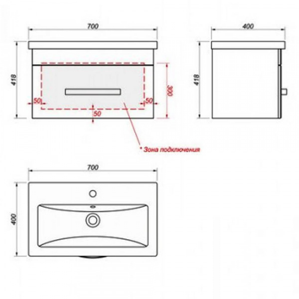 Тумба подвесная Какса-А Квадро 70 размеры