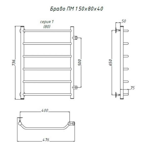 Полотенцесушитель водяной Тругор Браво ПМ 1 80x40 схема