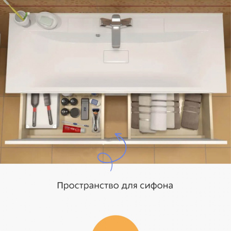 Тумба в ванную комнату подвесная РЕДИССОН 100 (22) БЕЛЫЙ под умывальник MILEN 100