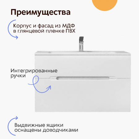 Тумба в ванную комнату подвесная MODUL 100 под умывальник MODUL 100