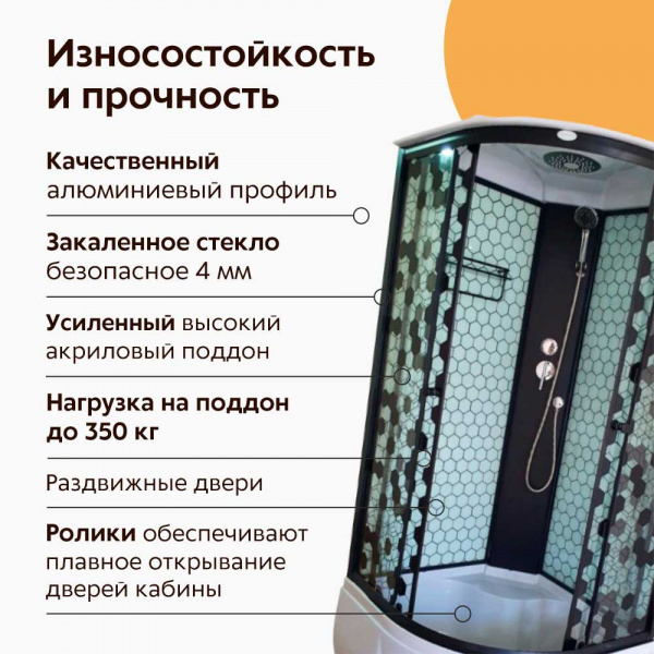 Душевая кабина Дана 60 90x90 Душевая кабина Дана 60 90x90