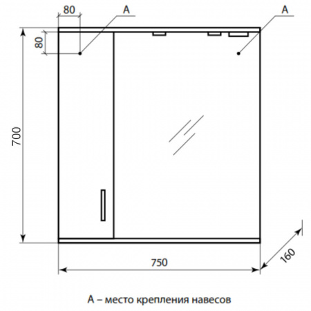 Шкаф зеркальный ПАНДА 75 ЛЕВЫЙ с подсветкой