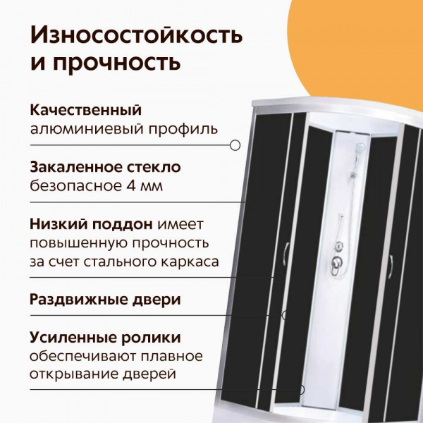 Душевая кабина Водный мир ВМ-883Е 80x80 Душевая кабина Водный мир ВМ-883Е 80x80