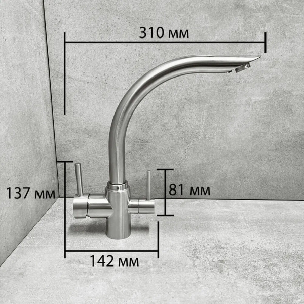 Смеситель для кухни Haiba HB70304 Смеситель для кухни Haiba HB70304