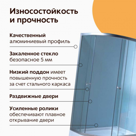 Душевой уголок 120х85х194 НИЗКИЙ поддон, стекло МАТОВОЕ 5мм ВМ-8135R