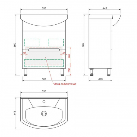 Тумба в ванную комнату МОНИКА 65 2ящ. под умывальник ЭЛЕГАНС 65