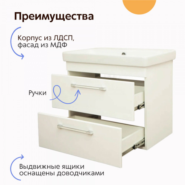 Тумба подвесная AquaLine Адриана 45 2 ящика преимущества