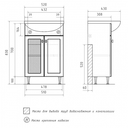 Тумба в ванную комнату MILENA 55.2D под умывальник БАЛТИКА 55